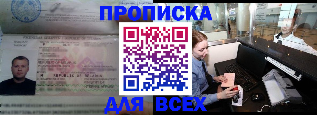регистрация для дет. сада в Пыть-Яхе
